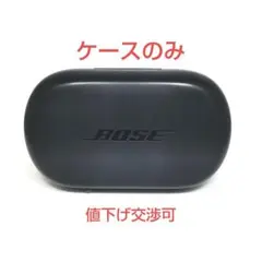 【ケースのみ】BOSE QUIETCOMFORT EARBUDS BLACK 4
