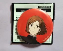アニメーション呪術廻戦展　渋谷事変　ブラインド缶バッジ 釘崎野薔薇