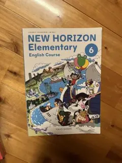 NEW HORIZON Elementary 6 English Course