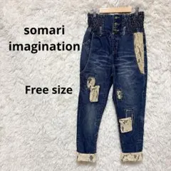 somari（ソマリ） レース切替 ハイウエスト デニムパンツ ヴィンテージ Fのサムネイル