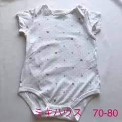 ミキハウス / ロンパース 70 80