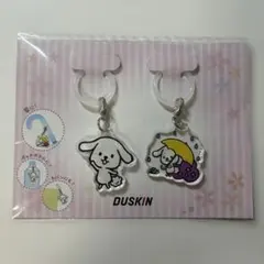 ダスキン アンブレラマーカー 2個セットのサムネイル