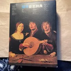 Item thumbnail for item ceacb31b-6ac1-4eb2-990d-a023e78d012c