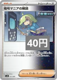 ティン様 リクエスト 4点 まとめ商品