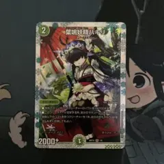 2026年最新】ハキリ 神アートの人気アイテム - メルカリ