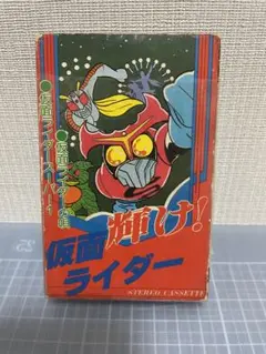 テレビランド　秘密戦隊ゴレンジャー　昭和レトロ 秘密戦隊ゴレンジャー 石森章太郎 テレビランド 昭和レトロ - メルカリ