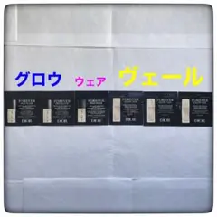 Dior ファンデーション　サンプル　ディオール　セット　下地　新品　6点　☆