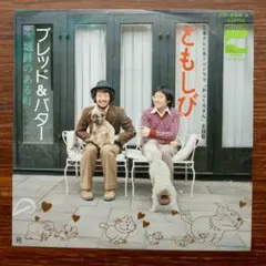 yuuu様 リクエスト 2点 まとめ商品