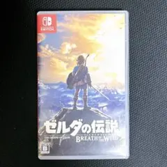 ゼルダの伝説 ブレス オブ ザ ワイルド