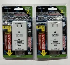 ranmiucocofu様 リクエスト 2点 まとめ商品