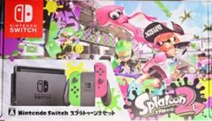 Nintendo Switch 本体 Splatoon 2セット 中古