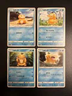 コダック　まとめ売り