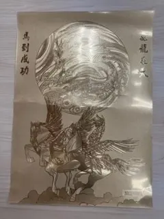 四大天王菩薩切り絵 - メルカリ