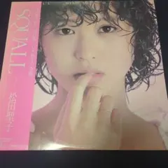 美品】松田聖子 SQUALL LP 1980 デビューアルバム - メルカリ