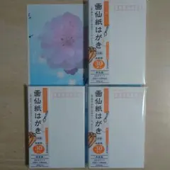 Item thumbnail for item 0e2e04f6-335f-4d83-9f22-db325387b592