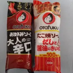 おたふく　お好みソース大人の辛口 たこ焼きソース　2本のサムネイル