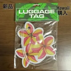 新品☆ラゲッジタグ