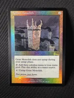 厳かなモノリス　ULG版　日本語　foil 再録禁止 EX]厳かなモノリス/Grim Monolith《日本語》【ULG】