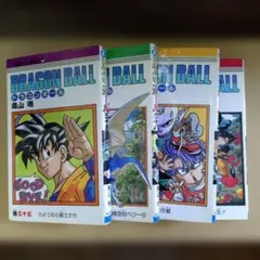 DRAGON BALL』名場面ポスターコレクション 第1弾 - メルカリ