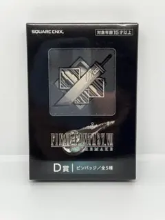 希少 新品 FINAL FANTASY VII 神羅 ピンバッジ D賞 D-4 - メルカリ