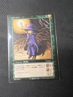 ベルセルク TCG シールケ BK1 054/160 パラレルレア - メルカリ