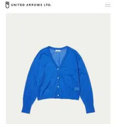 Green label relaxing 長袖カーディガン　薄手