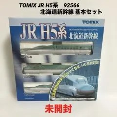 TOMIX 江ノ電で行こう！ Nゲージキット付 江ノ電600形 CD-ROM - メルカリ