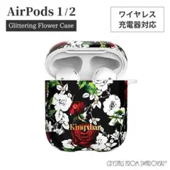 AirPods 第1世代 ケース カバー キラキラ ローズ ブラック m532