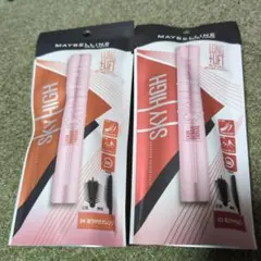 MAYBELLINE SKY HIGH マスカラ 2色セット