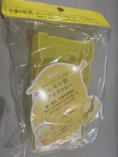2026年最新】午後の紅茶 アイストレーの人気アイテム - メルカリ