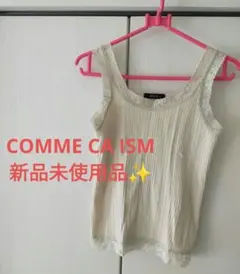 新品★COMME CA ISM キャミソール★のサムネイル