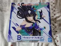 一番くじ ウマ娘 プリティーダービー 13弾 B賞 ヴィルシーナ フィギュア