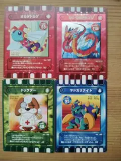 ぐるりの森 50thカード2枚＋おまけ ぐるり森 グリーンランド 50周年限定カード - メルカリ