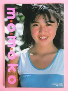 2025年最新】菊池桃子写真集の人気アイテム - メルカリ