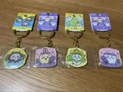 ちいかわ　ご当地　北海道限定　キーホルダー