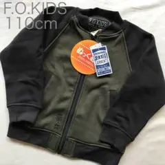 新品未使用☆F.O.KID☆ジッパー付きぬっくぬくジャケット