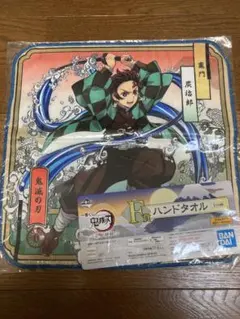 鬼滅の刃　一番くじ　黎明に刃を持て　F賞　ハンドタオル　炭治郎