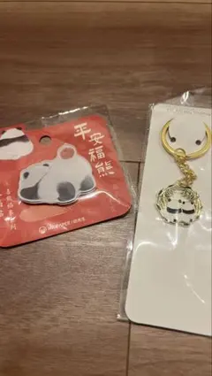 パンダ キーホルダー マグネット 2点セット 新品