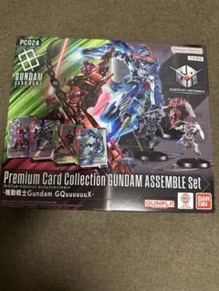 2026年最新】ガンプラ未開封新品の人気アイテム - メルカリ