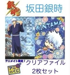 銀魂 選挙風 坂田銀時 クリアファイル - メルカリ