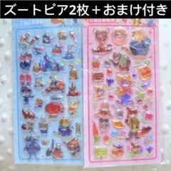 ズートピア　硬い2枚セット　＋おまけ1枚　ボンボンドロップシール　立体シール