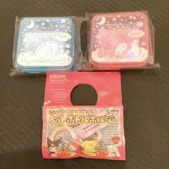 サンリオ　セブンイレブン　伊藤園　小物ケース　ペットボトルホルダー　セット
