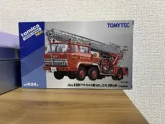 トミカリミテッドヴィンテージ 日野TC343型はしご付消防車 - メルカリ