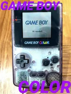 任天堂 ゲームボーイカラー CGB-001 アトミックパープル（クリアパープル）