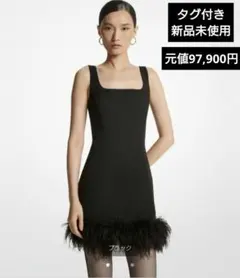 タグ付き MICHEAL フェザートリムストレッチクレープシフトドレスのサムネイル