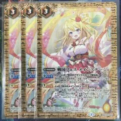 2026年最新】バトスピ 戦国フェスの人気アイテム - メルカリ