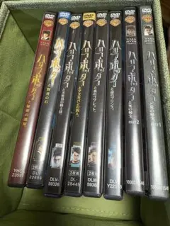 劇場予告篇でつづる映画音楽大全集101 DVD8枚組 - メルカリ
