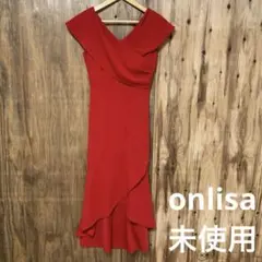 【 3014番】onlisa ロングワンピース　未使用　M レッド