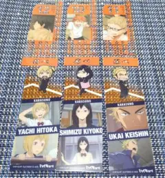 ハイキュー！！ブックマークコレクションVol.2　烏野高校