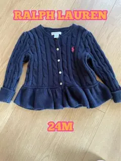 ラルフローレンケーブルニットカーディガン　RALPHLAUREN ベビー　24M